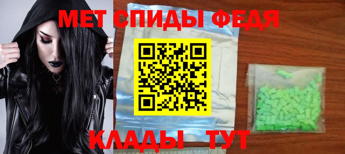 АМФ VHQ Кузнецк