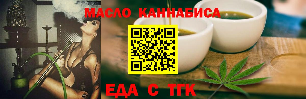 Cannafood конопля  Вход с VPN  Кузнецк 