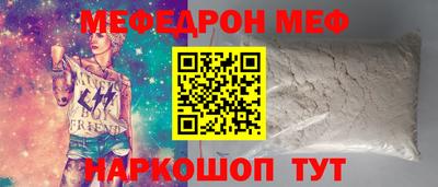спайс Ирбит