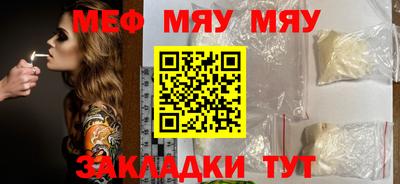 скорость Жуковский