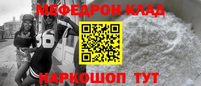 синтетический гашиш Ипатово