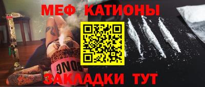 мефедрон Изобильный