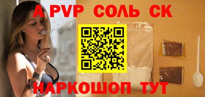 спайс Ирбит