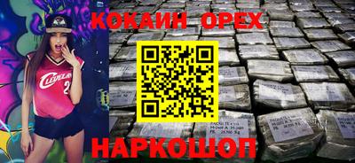 кокс Заволжье