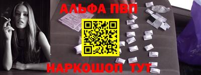 спайс Ирбит