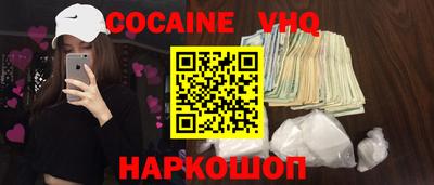 кокс Заволжье