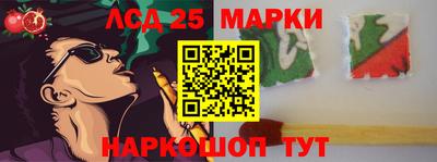 прущие грибы Заводоуковск