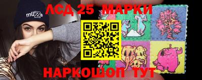 синтетический гашиш Ипатово