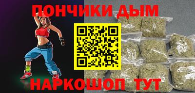 спайс Ирбит