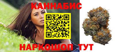 синтетический гашиш Ипатово