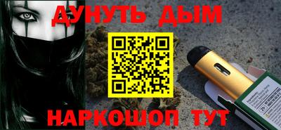 скорость Жуковский