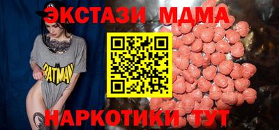 спайс Ирбит