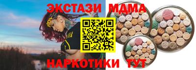 синтетический гашиш Ипатово