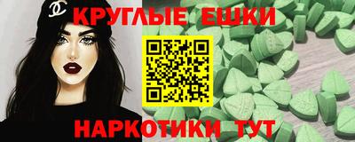 прущие грибы Заводоуковск