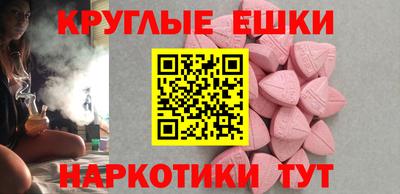 прущие грибы Заводоуковск