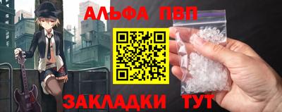скорость Жуковский