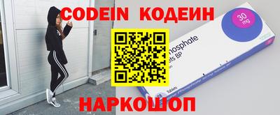 мефедрон Изобильный
