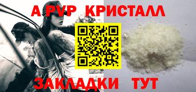 мефедрон Изобильный
