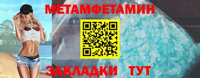 синтетический гашиш Ипатово