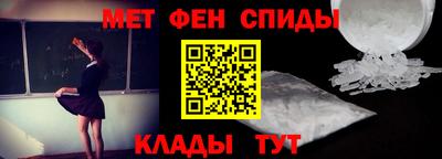 синтетический гашиш Ипатово