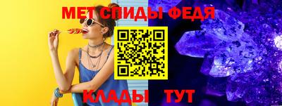 спайс Ирбит