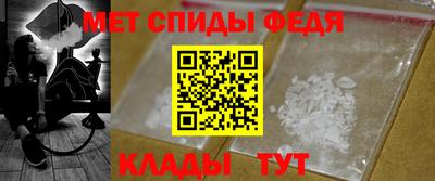 скорость Жуковский