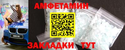 мефедрон Изобильный