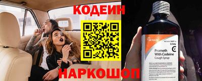 кокс Заволжье
