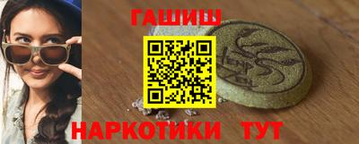 прущие грибы Заводоуковск