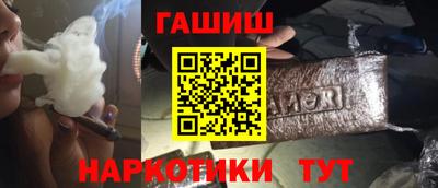 мефедрон Изобильный