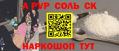 спайс Ирбит