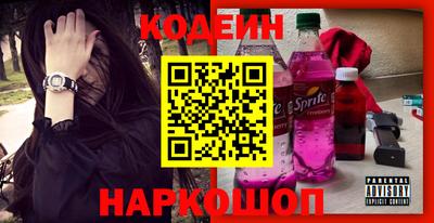 кокс Заволжье