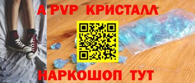 скорость Жуковский