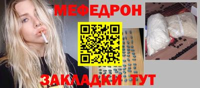 скорость Жуковский