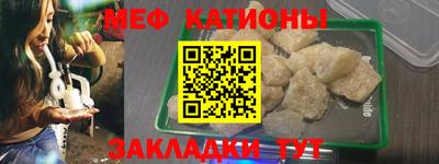 синтетический гашиш Ипатово