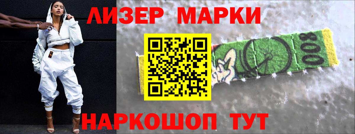 Лсд 25 экстази кислота  Вход с VPN  LSD-25 экстази кислота  Кузнецк 