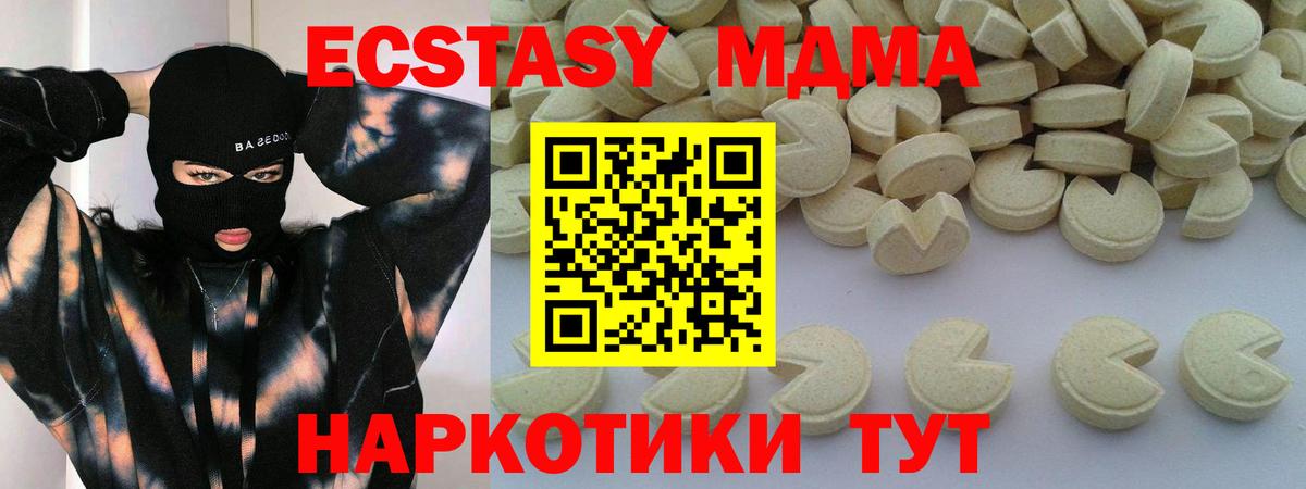 ГАШ  Мефедрон кристаллы  Кузнецк  Магазины продажи наркотиков  Амфетамин кристаллы  Метадон  ЭКСТАЗИ  Вход с VPN  COCAIN 
