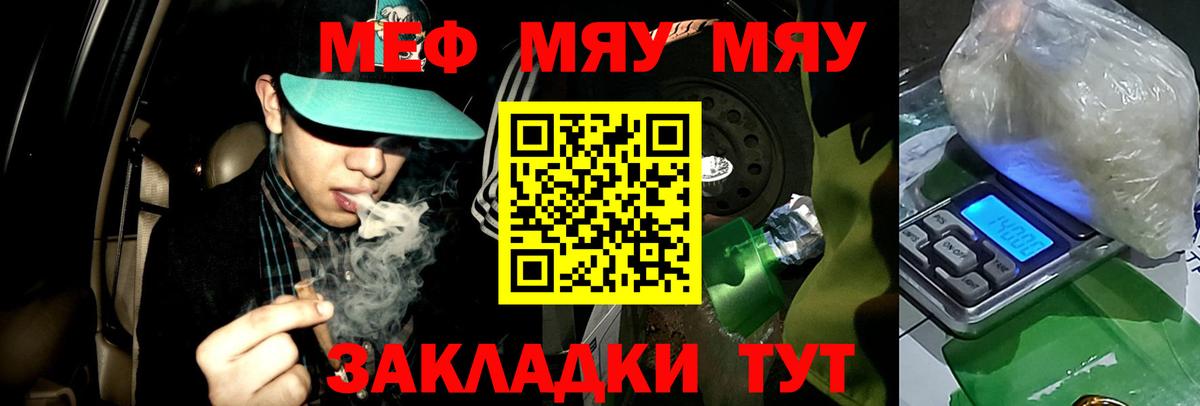 Кузнецк  Меф 4 MMC  Меф 4 MMC  Вход с VPN 