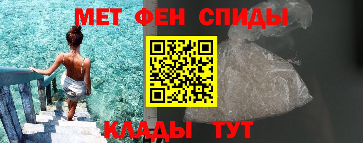 Метамфетамин витя  Метамфетамин витя  Кузнецк  Вход с VPN 