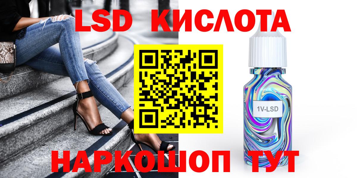 Марки N-bome 1,5мг  Вход с VPN  Кузнецк 
