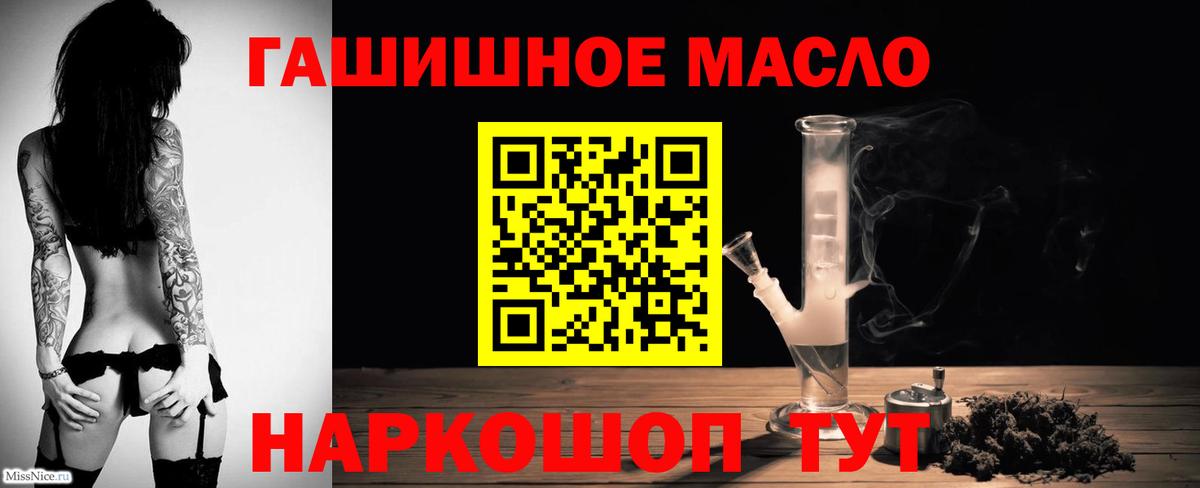 Дистиллят ТГК вейп с тгк Кузнецк