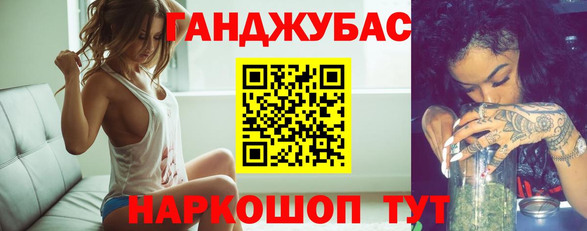 Конопля тримм Кузнецк